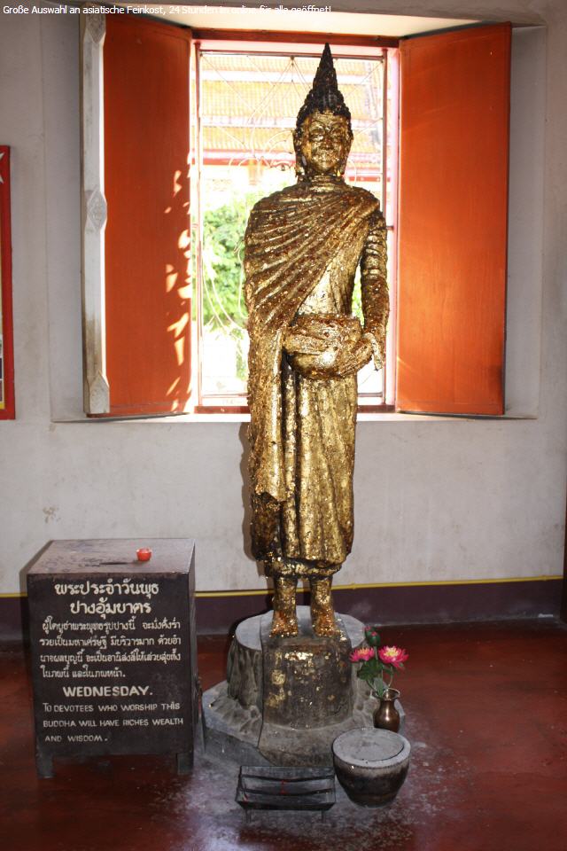 Siamrath wöchentlich